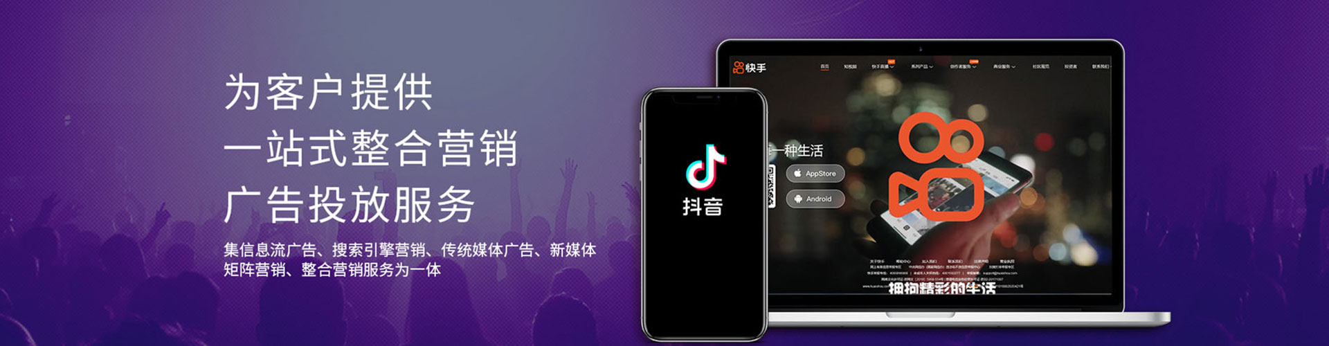 宝丰信息流平台
