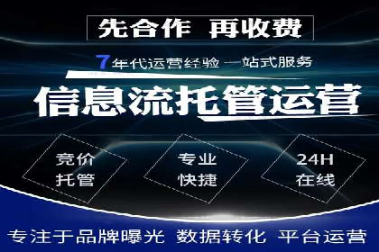 百度广告如何利用数据分析提升效果
